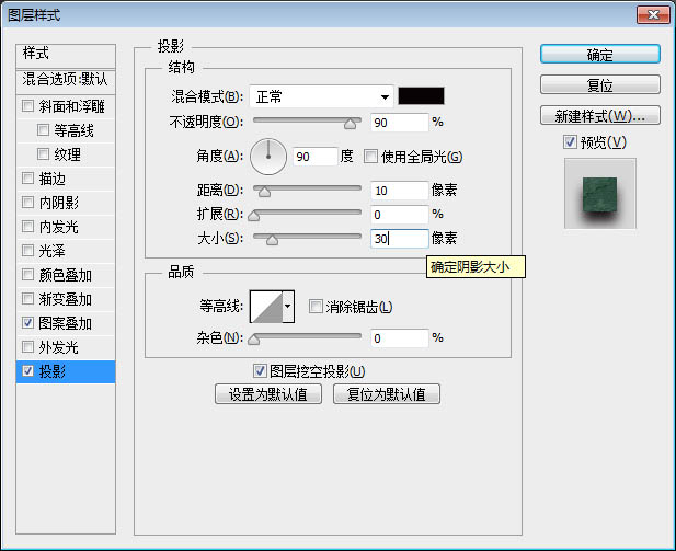 用PS制作綠色紋理效果的立體文字圖片