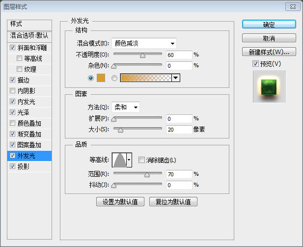 用PS制作綠色紋理效果的立體文字圖片