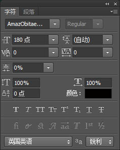 用PS制作綠色紋理效果的立體文字圖片