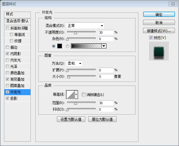 用PS制作綠色紋理效果的立體文字圖片