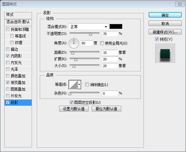 用PS制作綠色紋理效果的立體文字圖片