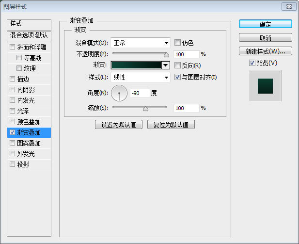 用PS制作綠色紋理效果的立體文字圖片