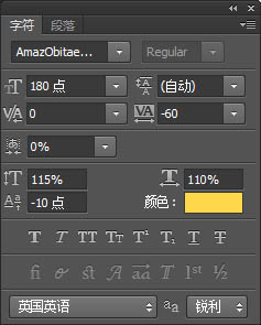 用PS制作綠色紋理效果的立體文字圖片