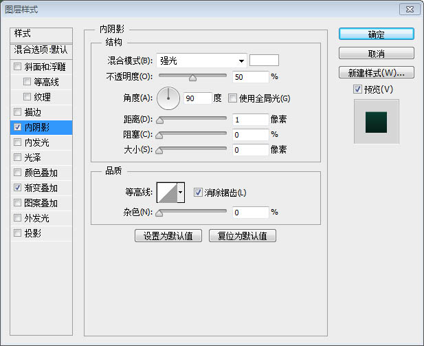 用PS制作綠色紋理效果的立體文字圖片