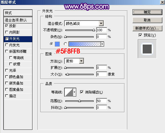 制作漂亮紫色星光文字圖片的PS教程