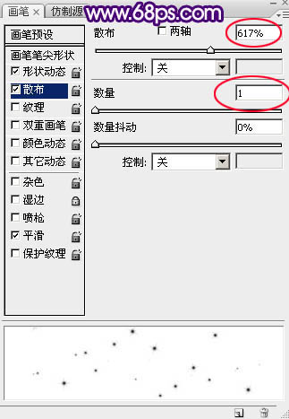 制作漂亮紫色星光文字圖片的PS教程