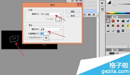 photoshop cc制作凹陷的文字