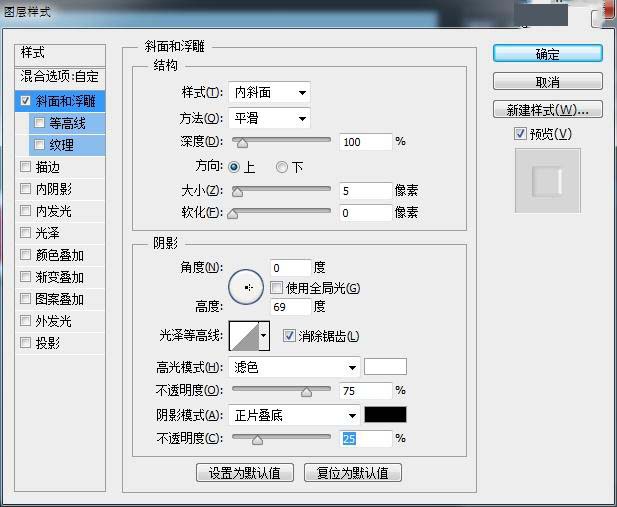 漂亮的3D貼紙字PS文字制作教程