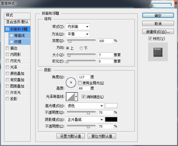 漂亮的3D貼紙字PS文字制作教程