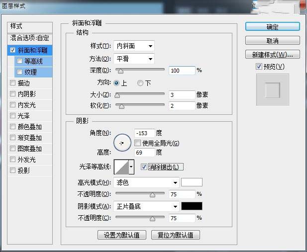 漂亮的3D貼紙字PS文字制作教程