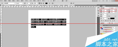 PS怎麼調整字體的間距和行距？