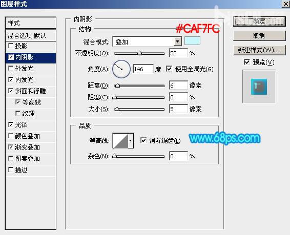 Photoshop設計制作清爽的水藍色六一兒童節泡泡立體字