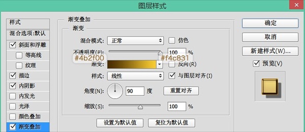 PS教程：PS打造復古典雅的金色文字特效