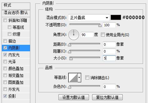 PS教程！手把手教你繪制逼真黑板粉筆字