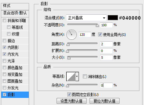 PS教程！手把手教你繪制逼真黑板粉筆字