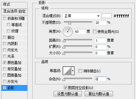 PS教程！手把手教你繪制逼真黑板粉筆字