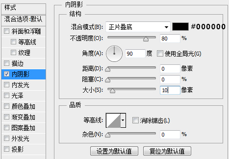 PS教程！手把手教你繪制逼真黑板粉筆字