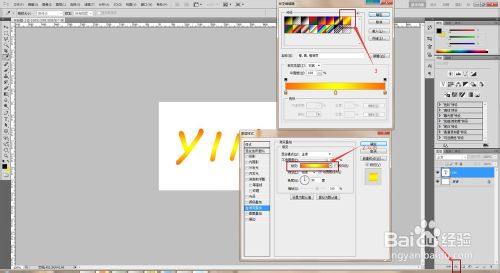 PS制作一種又嫩又滑的字體特效