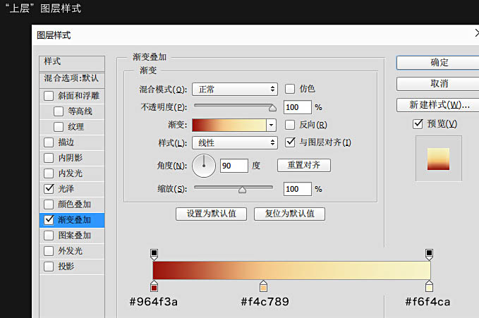 Photoshop設計制作大氣華麗魔幻的金色立體字