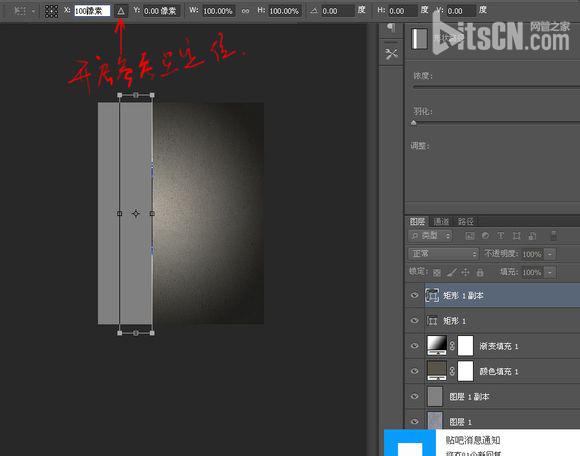 Photoshop設計制作非常有層次投影效果的逼真的牆壁雕刻字