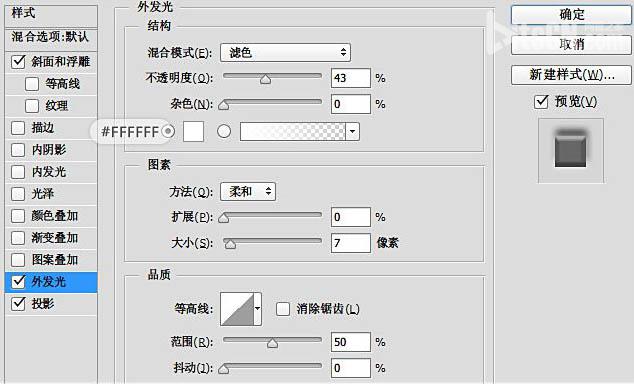 Photoshop設計制作大氣溫馨浪漫的聖誕積雪字