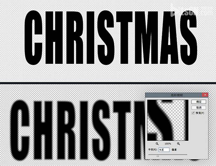 Photoshop設計制作大氣溫馨浪漫的聖誕積雪字