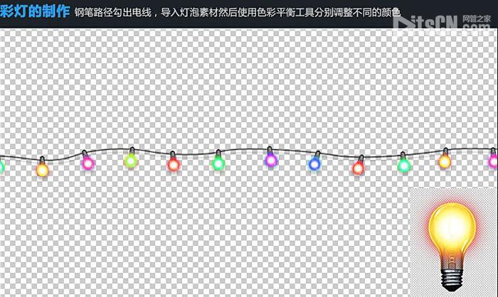 Photoshop設計制作大氣溫馨浪漫的聖誕積雪字