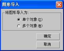 PS結合3D max 制作三羊開泰多層立體字效果