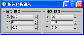 PS結合3D max 制作三羊開泰多層立體字效果