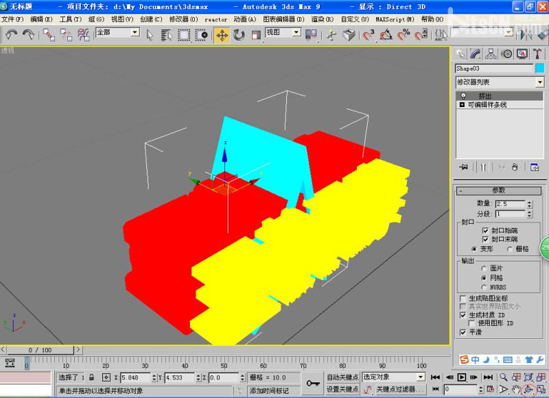 PS結合3D max 制作三羊開泰多層立體字效果