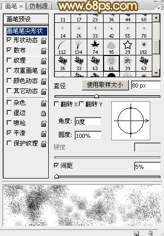 Photoshop設計制作漂亮的2015手寫光效字