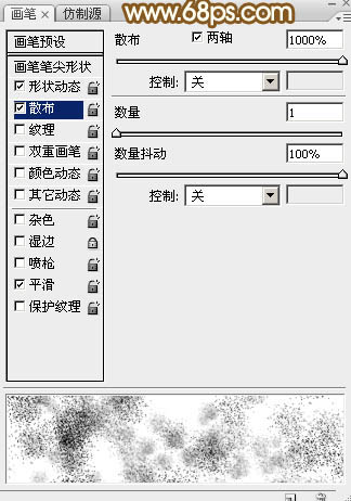 Photoshop設計制作漂亮的2015手寫光效字