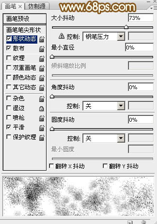 Photoshop設計制作漂亮的2015手寫光效字