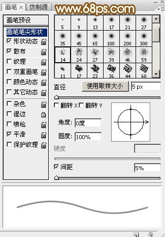 Photoshop設計制作漂亮的2015手寫光效字