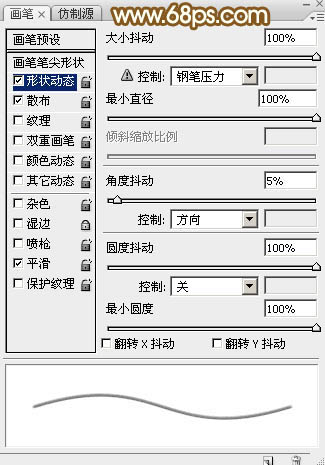 Photoshop設計制作漂亮的2015手寫光效字