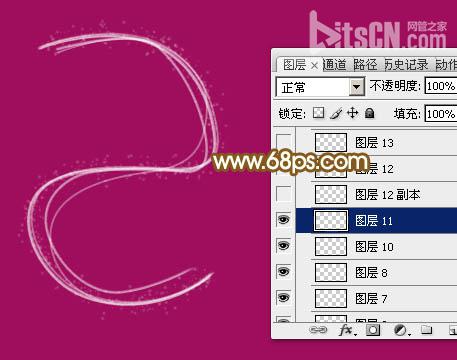 Photoshop設計制作漂亮的2015手寫光效字