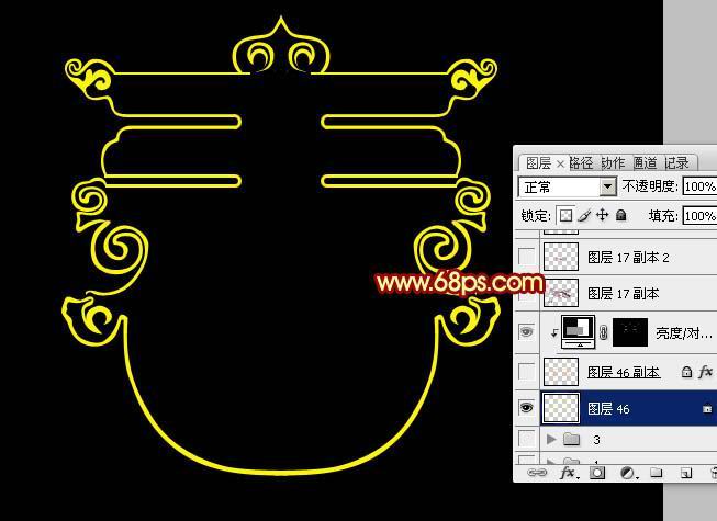 PS教程：Photoshop制作漂亮紅色彩帶春字