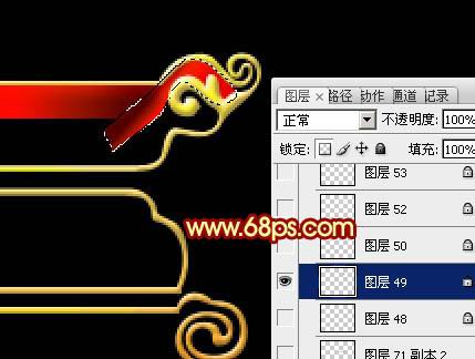 PS教程：Photoshop制作漂亮紅色彩帶春字