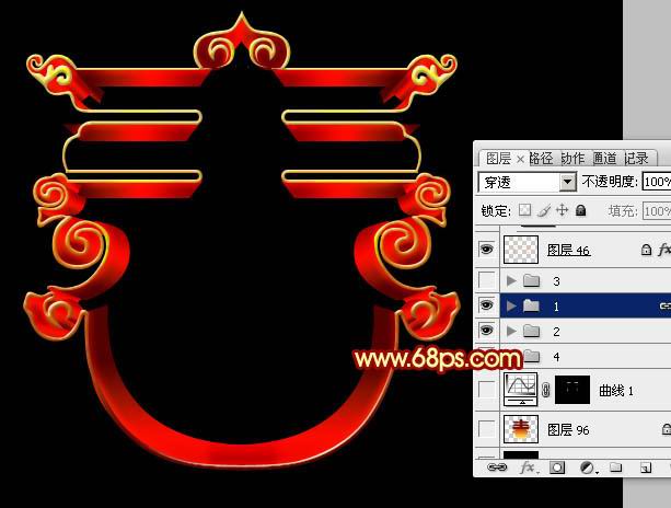 PS教程：Photoshop制作漂亮紅色彩帶春字