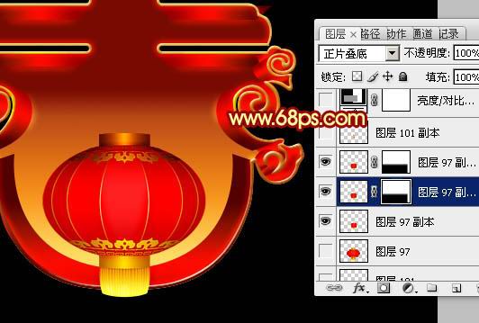 PS教程：Photoshop制作漂亮紅色彩帶春字