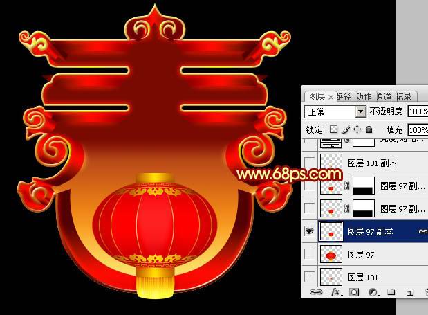 PS教程：Photoshop制作漂亮紅色彩帶春字