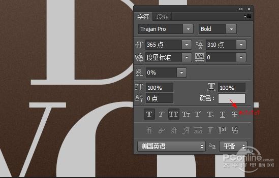 PS教程：Photoshop制作釉光嵌鑽文字特效