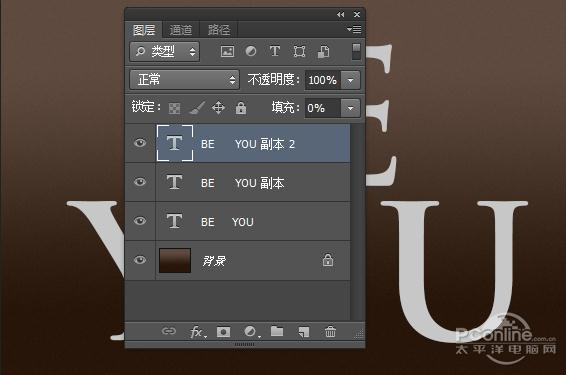 PS教程：Photoshop制作釉光嵌鑽文字特效