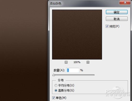 PS教程：Photoshop制作釉光嵌鑽文字特效