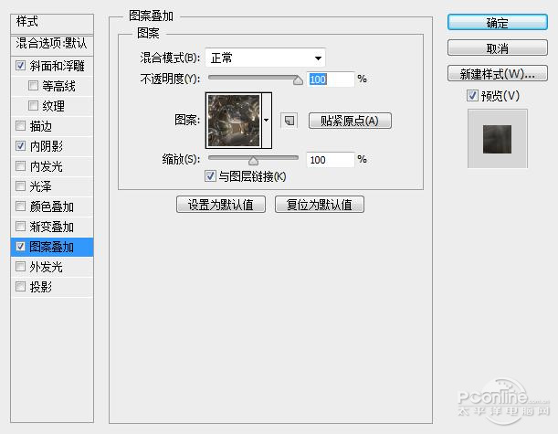 PS教程：Photoshop制作釉光嵌鑽文字特效