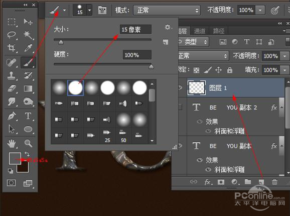 PS教程：Photoshop制作釉光嵌鑽文字特效