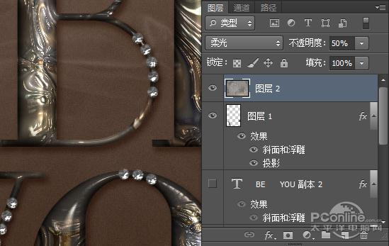 PS教程：Photoshop制作釉光嵌鑽文字特效