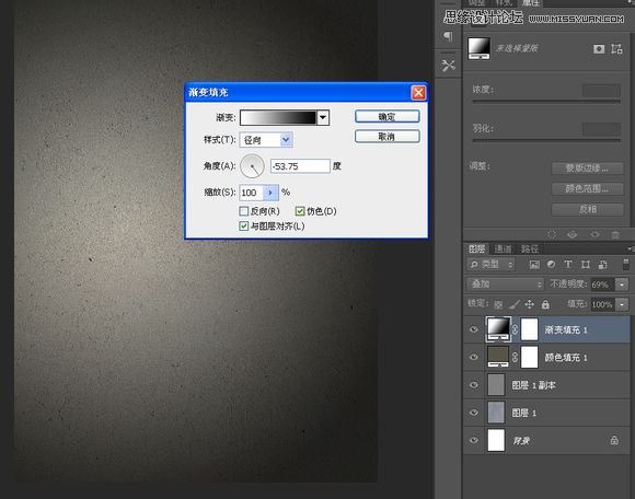 Photoshop制作創意的牆面立體字教程,PS教程,素材中國