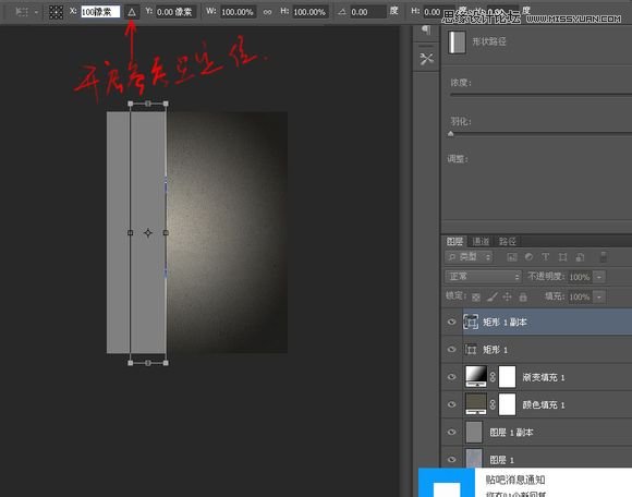 Photoshop制作創意的牆面立體字教程,PS教程,素材中國