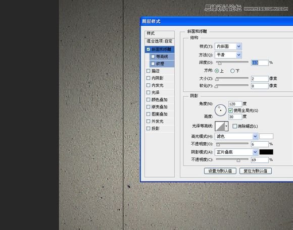 Photoshop制作創意的牆面立體字教程,PS教程,素材中國